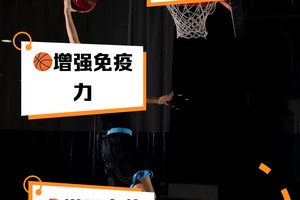  为什么理疗对于篮球运动员的职业发展至关重要