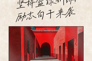  为什么长期坚持篮球训练对发展很重要：提升技能与潜力的秘诀