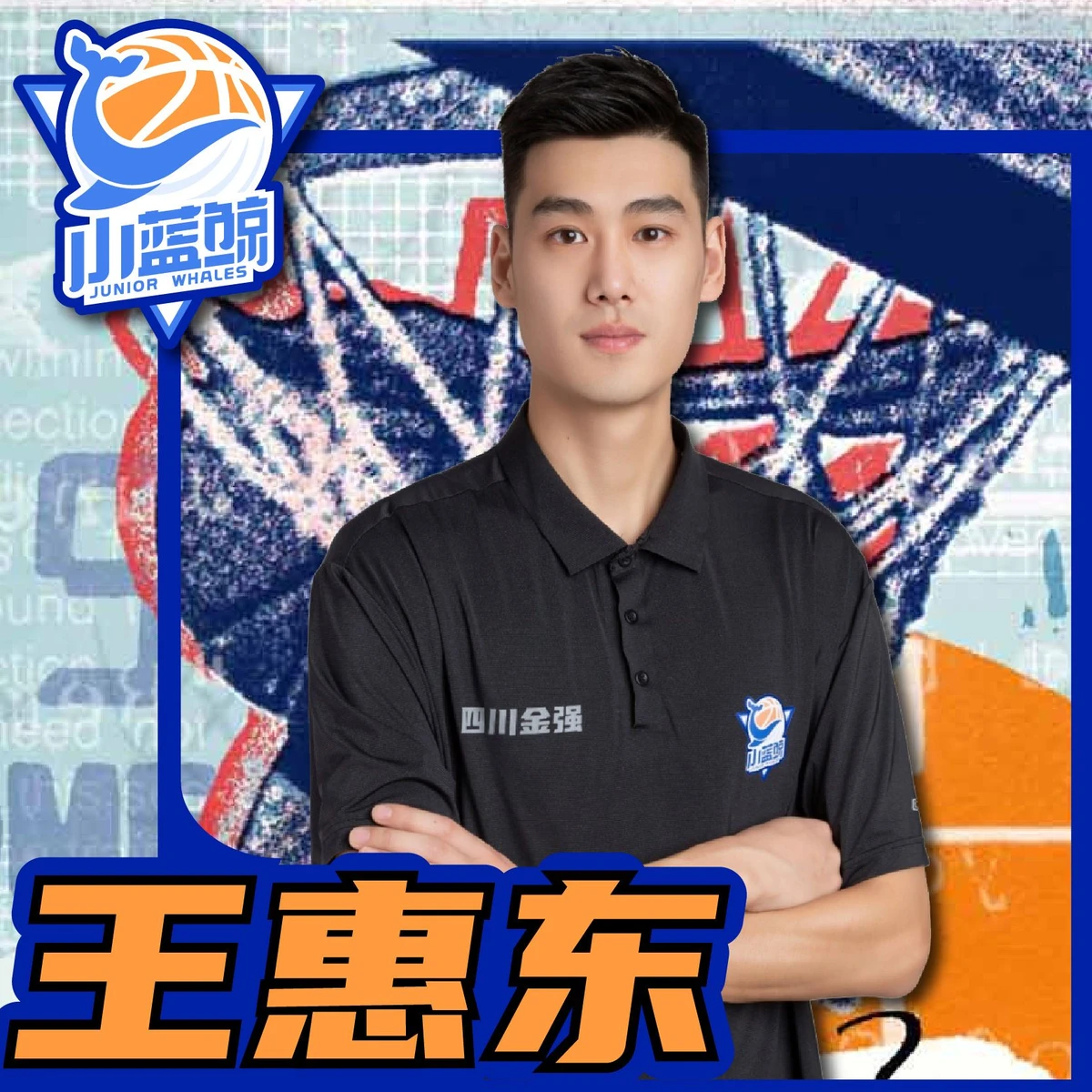 初中生篮球运动员如何科学提升速度_1